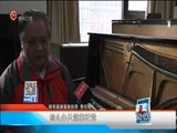 新闻延长线 《新闻延长线》 20180117