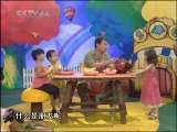 绿野寻踪 绿野寻踪 2010年 第44期