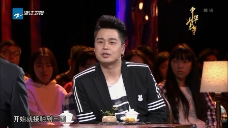 李志妙语连珠盛赞刘备