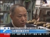 新闻直播间 《新闻直播间》 20121221 11：00