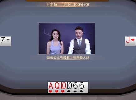 芒果最大牌 芒果最大牌20230623期