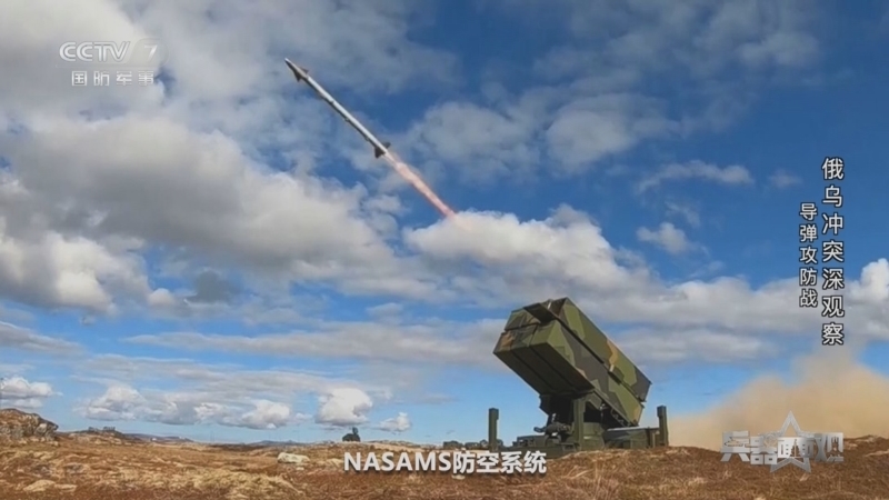 兵器面面观 《兵器面面观》 20240510 俄乌冲突深观察 导弹攻防战