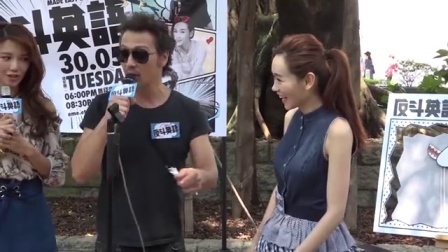 土豆娱乐快报 2017 5月 杨思琦避谈购入工厦单位放租 指女儿学费负担大 170530