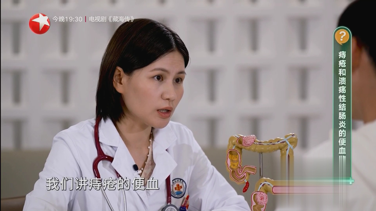名医话养生 快闪医院——经常腹泻是什么原因