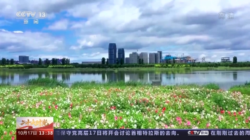 《二十大时光》 20221017