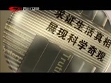 万万没想到 《万万没想到》 20150820 别让父母感到孤单