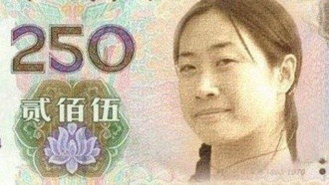 唱罢吹灯 爆笑神曲也是醉了《钱的诱惑》