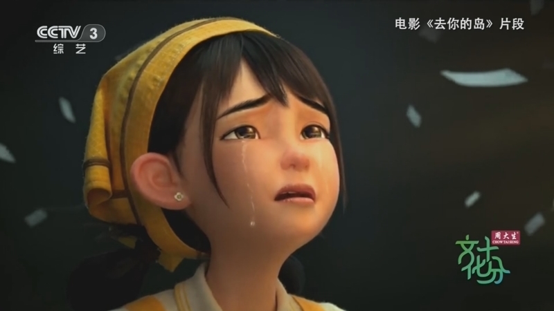 文化十分 《文化十分》 20260819