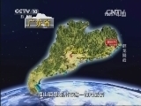 地理中国 《地理中国》 20131124 辟龙疑云