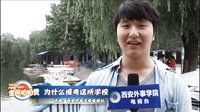 轻松时刻 第二季 你的二猜也猜不透 35