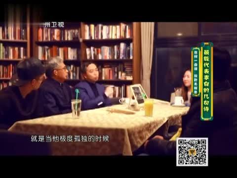 历史其实很有趣 最能代表李白的几首诗