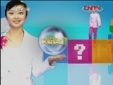 新闻袋袋裤 《新闻袋袋裤》 20120110