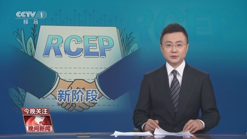 晚间新闻 《晚间新闻》 20230412