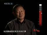 讲武风云 第3集 内战风云
