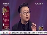 音乐公开课 《音乐公开课》 20160821