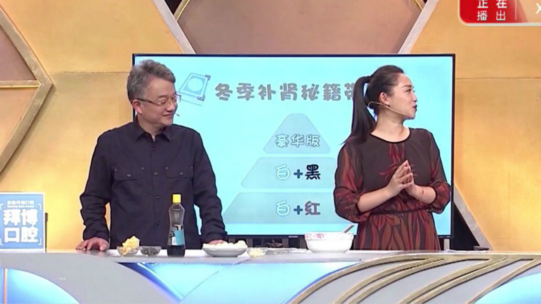 X诊所. 冬季补肾私人定制