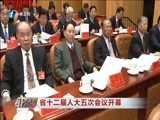 东南晚报 《东南晚报》 20170118