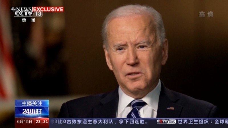 《24小时》 20210615