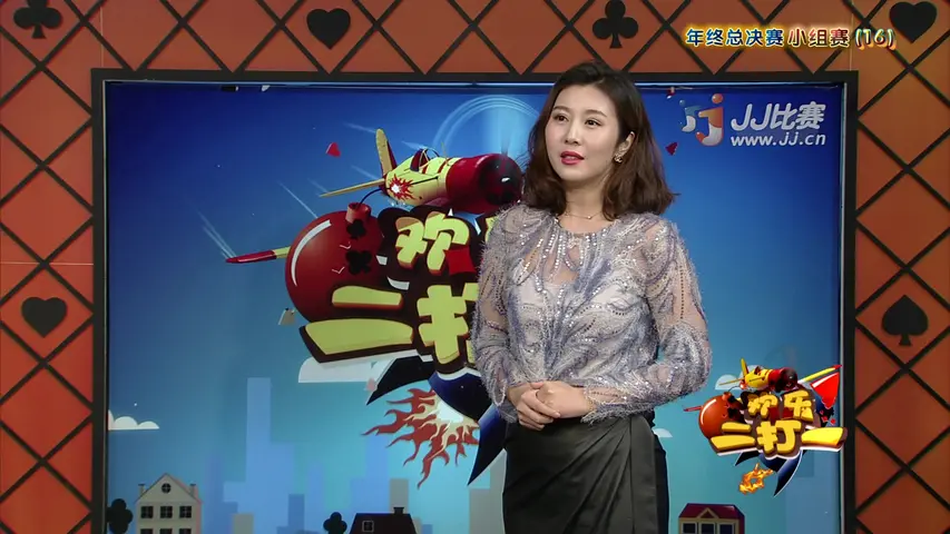 欢乐二打一 2017 《欢乐二打一 2017》第93期