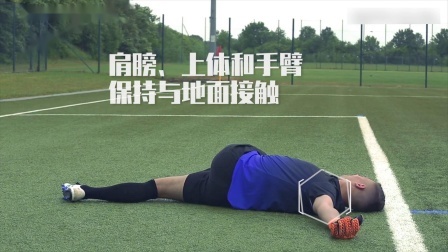 蝎子仰卧