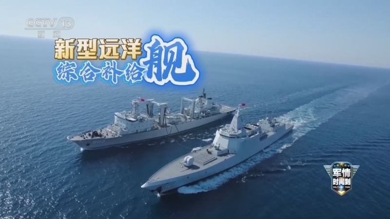 军情时间到 《军情时间到》 20260718 联演联巡 中俄携手维护区域和平