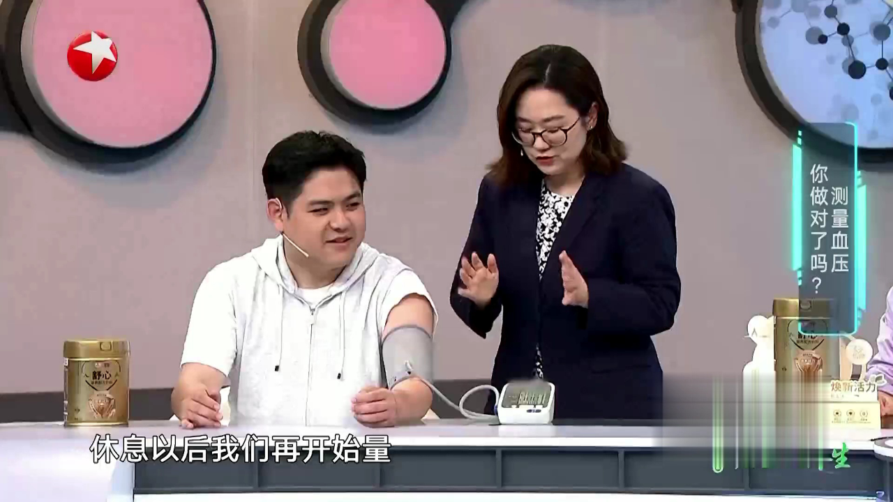 名医话养生 全科医生帮我们提高生活质量  延长预期寿命！