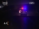 天网 《天网》 20160222 撞车