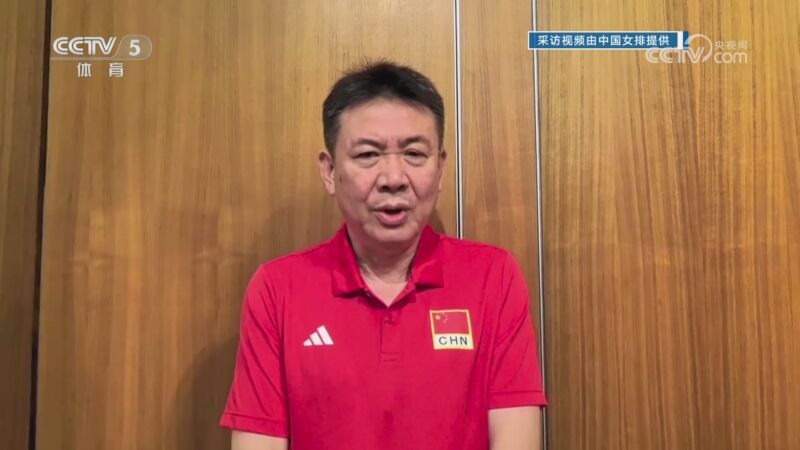 体坛快讯 [体坛快讯]完整版 20240607