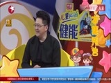 潮童天下 《潮童天下》 20170722