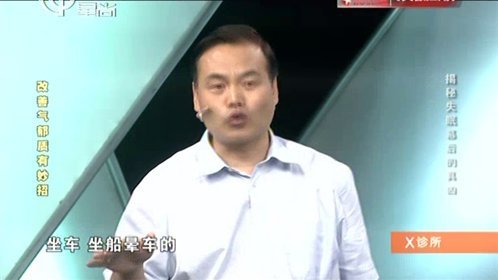 X诊所. 151006x诊所_001