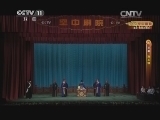 CCTV空中剧院 《CCTV空中剧院》 20140219 京剧《勘玉钏》 2/2