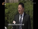 山东新闻联播 《山东新闻联播》 20150428