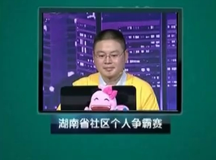 我是大赢家 我是大赢家20150410期