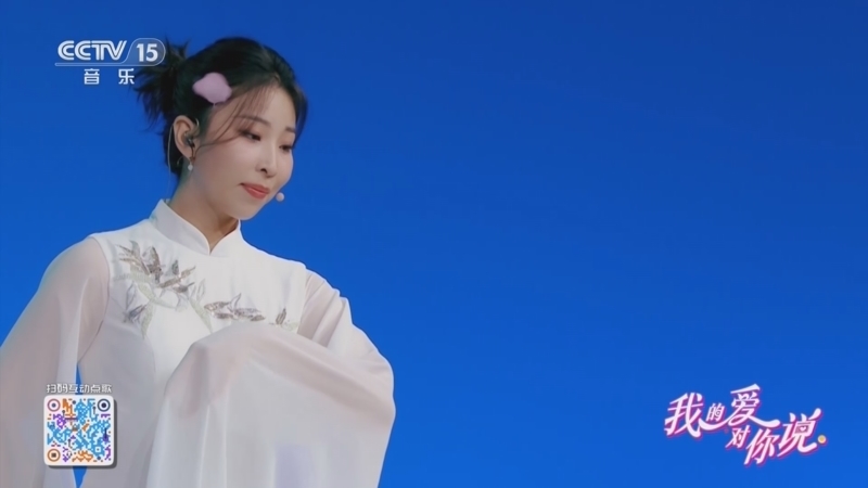 精彩音乐汇 《我的爱对你说》 20251219