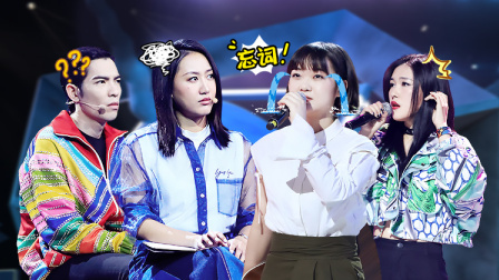 这！就是原创 第一季 选手忘旋律被雨神狠批