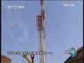新闻联播 新闻联播 2009-08-11 19:00