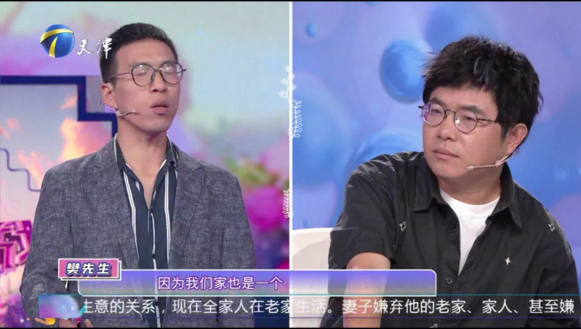 爱情保卫战 妻子做丈夫的附属品，想回头已没有退路