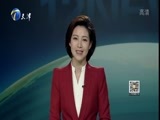 12点报道 《12点报道》 20160502