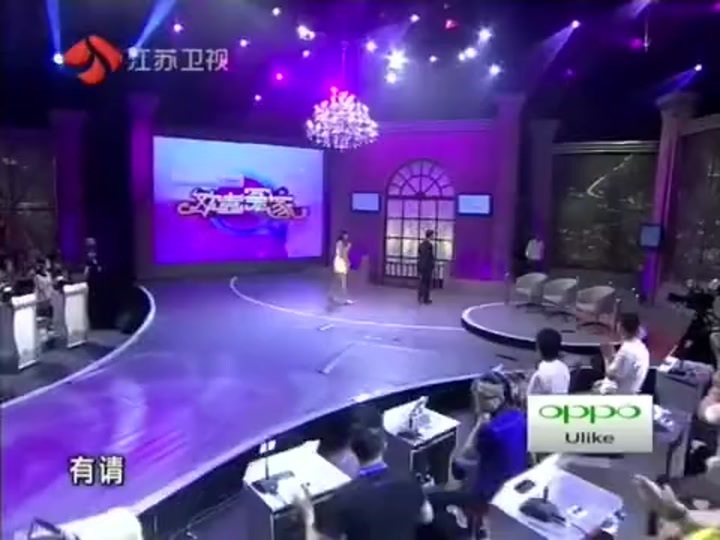 欢喜冤家 “武松”陈龙变情敌