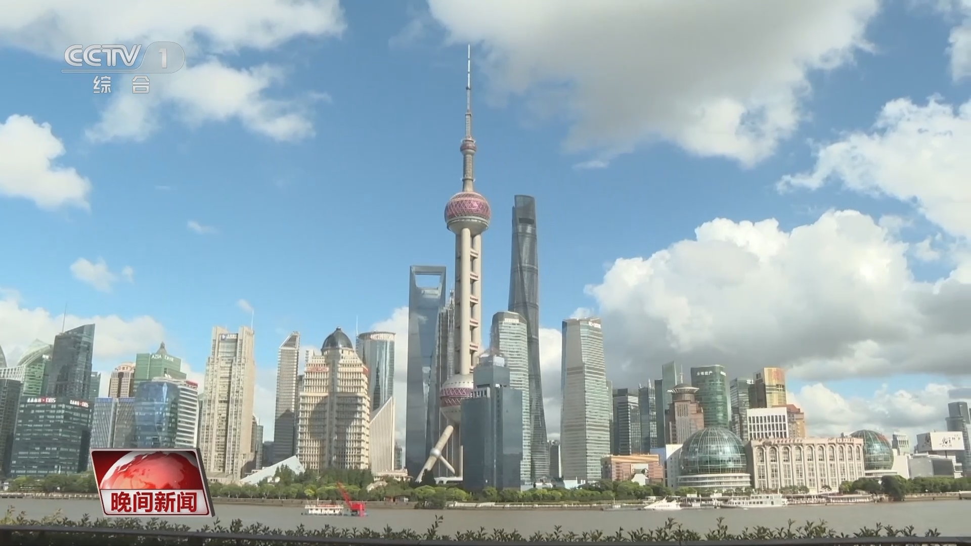 晚间新闻 《晚间新闻》 20240126
