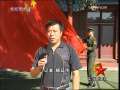 军事报道 国庆用旗杆钢制重30斤
