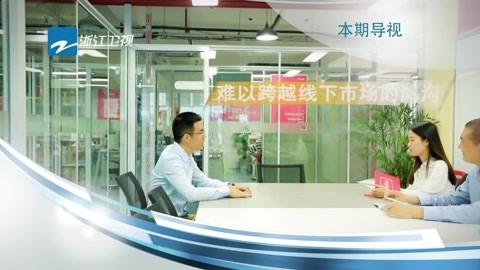 华商启示录 要顺势而为，更要逆“市”而动