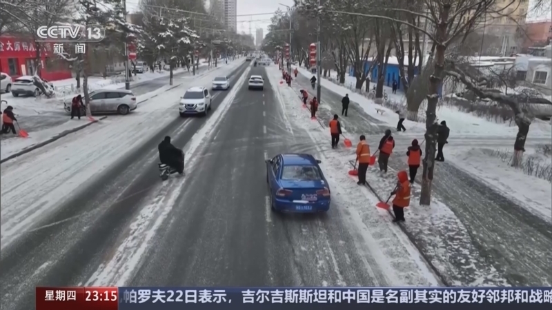 24小时 《24小时》 20250123
