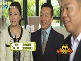 天天加油站 《天天加油站》 20151005