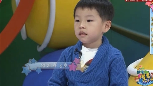 潮童天下 羽毛球小能手