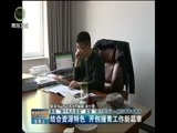 青海新闻联播 《青海新闻联播》 20170512