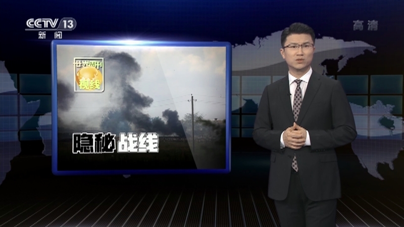 世界周刊 《世界周刊》 20220828