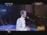 CCTV音乐厅 《CCTV音乐厅》 20140801 纵情歌唱 毛阿敏演唱会