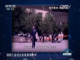 防务新观察 《防务新观察》 20160501 俄版隐身轰炸机曝光 形似B-2！单挑B-21？