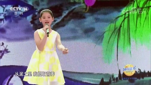 音乐快递 《音乐快递》 20200408 点亮梦想